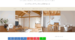 Desktop Screenshot of monokurashi.com